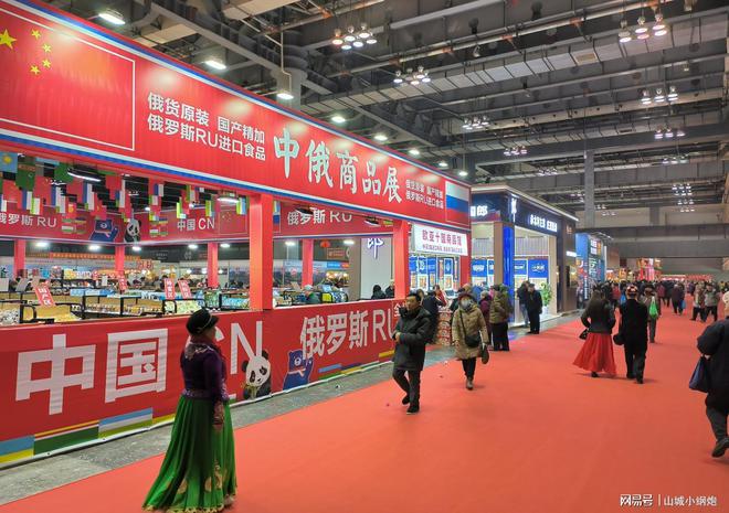 “第18届重庆年货节”在南坪会展中心启幕PG电子麻将胡了试玩浓浓乡味“渝”悦新春(图12)