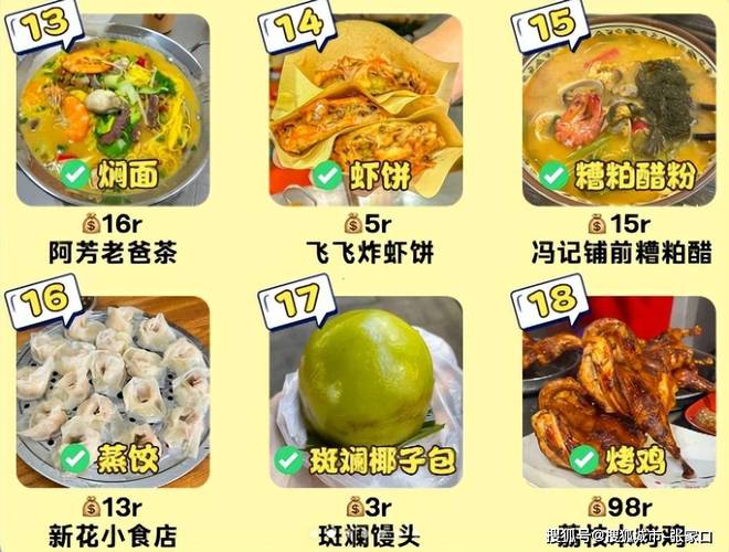 约预算三亚当地随团5天省钱线路麻将胡了和男友去三亚旅游五天大(图2)
