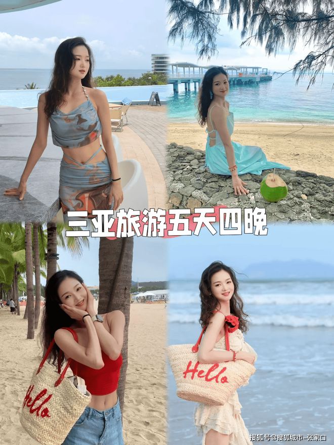 约预算三亚当地随团5天省钱线路麻将胡了和男友去三亚旅游五天大(图4)