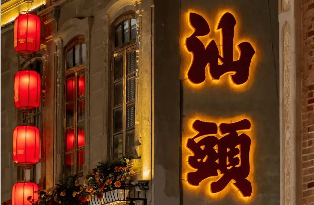 游线天美食景点路线攻略详细麻将胡了网址潮汕四日深度