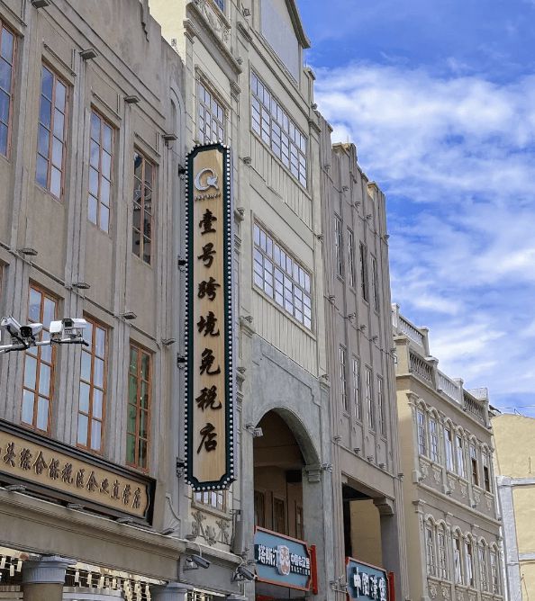 游线天美食景点路线攻略详细麻将胡了网址潮汕四日深度(图3)