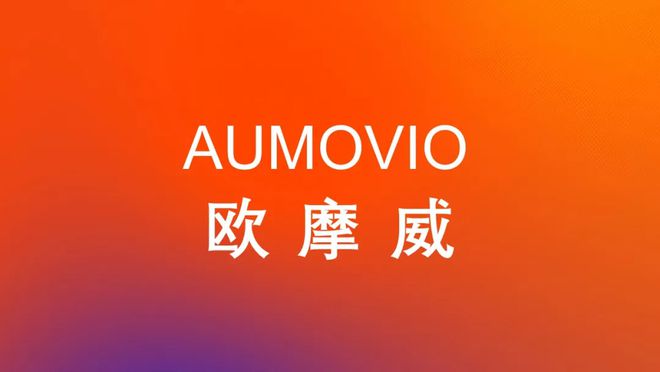 车子集团中文名称确定为欧摩威PG电子麻将胡了大陆集团汽