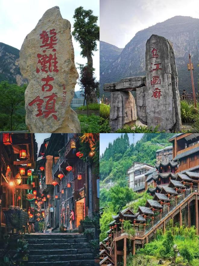 重庆亲子游4日攻略及费用 跟团怎么玩PG
