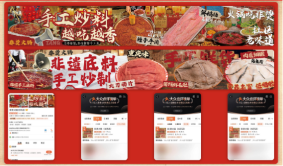 底料、食材新鲜、味道正宗的产品主义麻将胡了2模拟器试玩非烫火锅：非遗(图5)