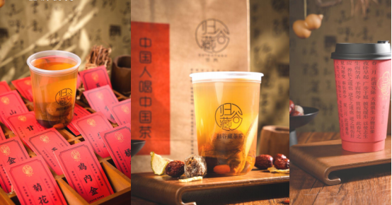 养生茶饮市场蓬勃发展的新引擎麻将胡了游戏归谷藏茶养：驱动(图2)