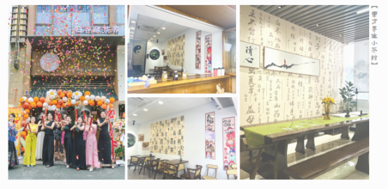 养生茶饮市场蓬勃发展的新引擎麻将胡了游戏归谷藏茶养：驱动(图6)