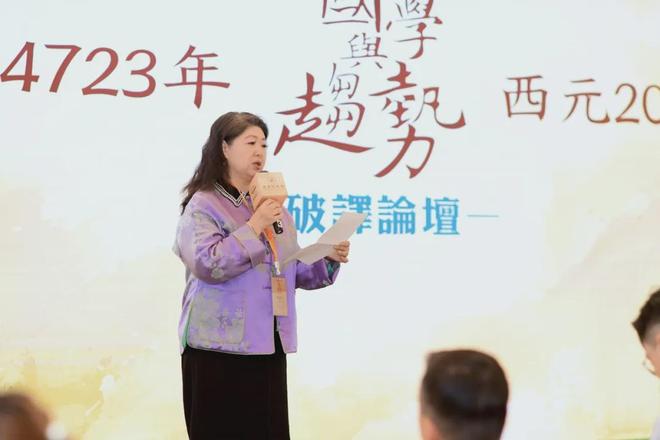 哥华趋势破译论坛精彩绽放！麻将胡了西元2025年温(图11)