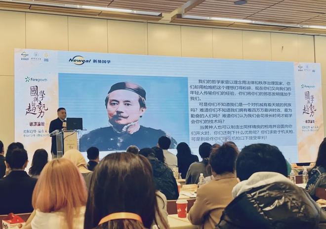 哥华趋势破译论坛精彩绽放！麻将胡了西元2025年温(图6)