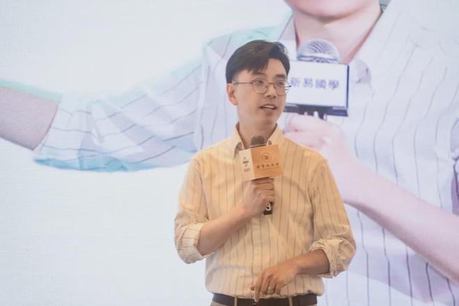 哥华趋势破译论坛精彩绽放！麻将胡了西元2025年温(图9)