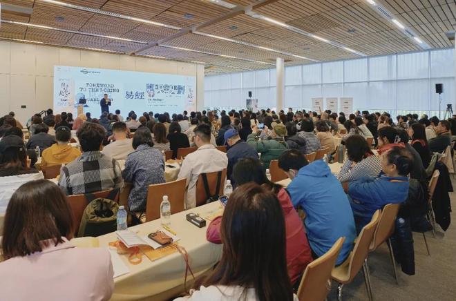 哥华趋势破译论坛精彩绽放！麻将胡了西元2025年温(图10)
