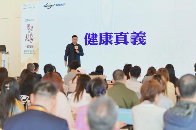 哥华趋势破译论坛精彩绽放！麻将胡了西元2025年温(图12)