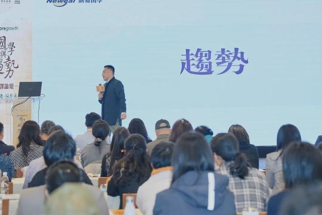 哥华趋势破译论坛精彩绽放！麻将胡了西元2025年温(图17)