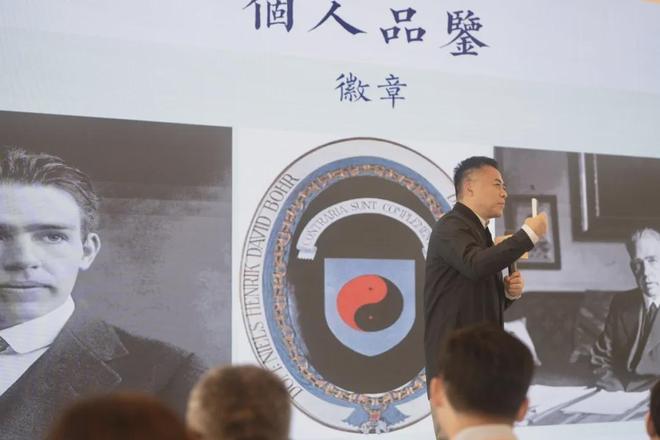 哥华趋势破译论坛精彩绽放！麻将胡了西元2025年温(图18)