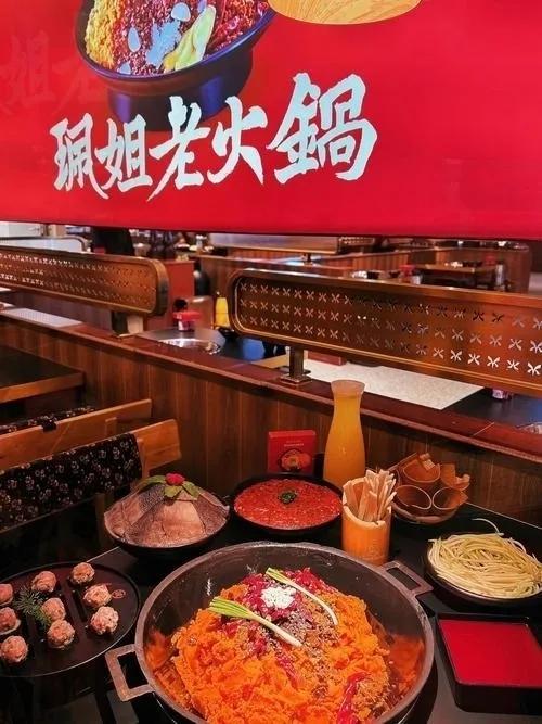 025年重庆十大火锅品牌PG麻将胡了试玩平台2(图2)