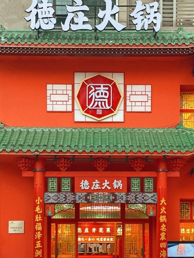 025年重庆十大火锅品牌PG麻将胡了试玩平台2(图7)