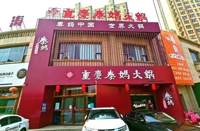 025年重庆十大火锅品牌PG麻将胡了试玩