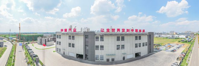 新火锅底料生产厂商综合概览麻将胡了模拟器2025最(图3)