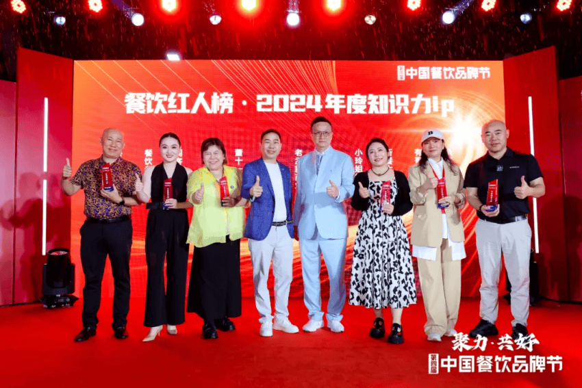 025中国餐饮品牌节”即将盛大开启PG麻将胡了2倒计时12天!“2(图25) 025中国餐饮品牌节”即将盛大开启PG麻将胡了2倒计时12天!“2(图25)