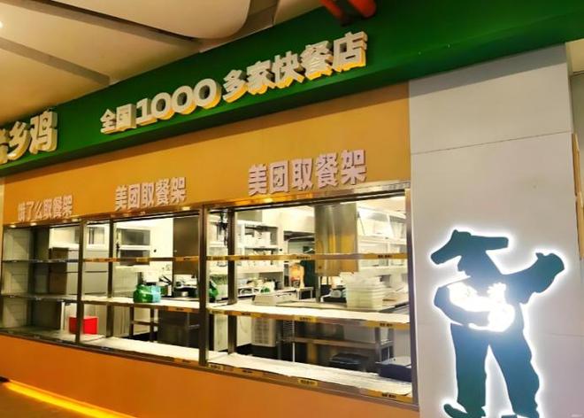 单不到15元这场价格战还能怎么打？PG麻将胡了免费模拟器75%外卖订(图4)