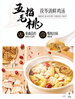 锅系列以融合创新引领行业革新PG麻将胡了试玩泰森食品丨暖