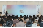 哥华趋势破译论坛精彩绽放！麻将胡了西元2